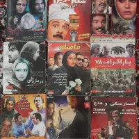 فیلم و سی دی|فیلم و موسیقی|مسجد سلیمان, |دیوار