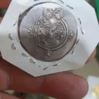 سکه های باستانی کمیاب|کلکسیون سکه، تمبر، اسکناس|محمدشهر, شهرک نگین|دیوار