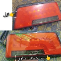 شفاف سازی چراغ خودرو