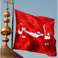 خدمات تخصصی مداحی-مراسم مذهبی (خراسان شمالی)