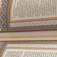 شاهنامه فردوسی با ترجمه انگلیسی نونو|کتاب و مجله ادبی|تهران, نیروی هوایی (پیروزی)|دیوار