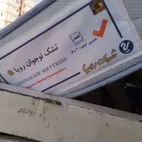 تشک فنری رویال در حد