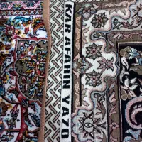 روفرشی|روفرشی|همدان, |دیوار