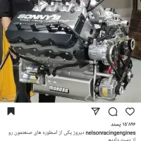 معاوظه پول با بلیزر و دوج رم شارژ