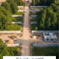 زمین-3-5-هکتاری-سند-تک-برگ