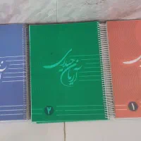 جزوه کلاسینو و اکادمی اوج با بهترین قیمت|کتاب و مجله آموزشی|شیراز, فاضل|دیوار