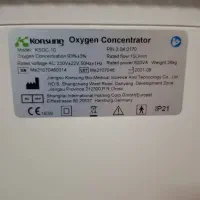 دستگاه اکسیژن ساز|آرایشی، بهداشتی، درمانی|تهران, مسعودیه|دیوار