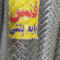 فنس گالوانیزه چشمه پنج و نیم سانت ضخامت۲عمده .خرد