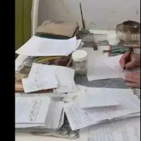 مجرب در امورات مصحف و مجموعه الدعا