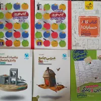 کتابهای کمک درسی کنکور|کتاب و مجله آموزشی|اصفهان, وحید|دیوار