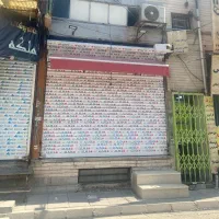 مغازه ۱۷ متری المهدی حصارک