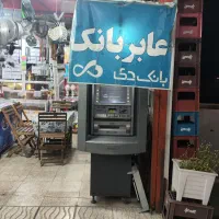 عابربانک هویسانک اصل کره