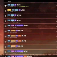 بازی اوکسید اکانت پریمیوم قیمت ۳ میلیون