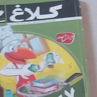 کتابهای درسی ۷ اس کلاغ سپیدششم گامبگام وطلایی هفتم|کتاب و مجله آموزشی|قم, گلزار|دیوار