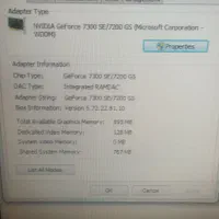 کامپیوتر خانگی|رایانه رومیزی|اندیمشک, |دیوار