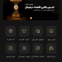 این آگهی رو نبین