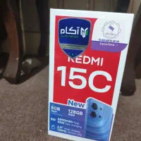 redmi 15c اکبند