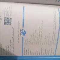 کتاب نو|کتاب و مجله آموزشی|قم, پردیسان|دیوار