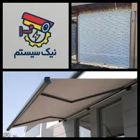 سایبان بازویی ،کرکره برقی ،جک درب،دوربین مداربسته