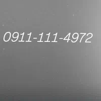 سیم کارت 09111114972