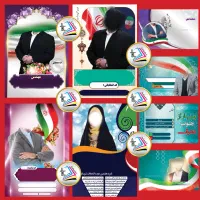 چاپ طراحی ویزیت تراکت آگهی لوگو پوستر بنر شورا