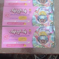 3 عدد بلیط ا پارک