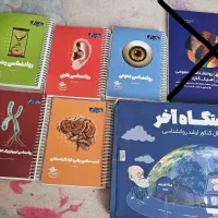 ارشد روانشناسی بالینی و عمومی روان آموز|کتاب و مجله آموزشی|تهران, شهرک بوعلی|دیوار