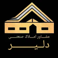 فروش زمین ۴۵۰۰متری/فاز ۲/شهرک صنعتی قرچک