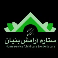 شرکت خدماتی نظافتی