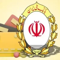 وام فوری