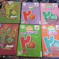 کمک درسی یازدهم