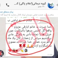 ترک اعتیاد بدون خماری بدون از کار افتادگی|خدمات آرایشگری و زیبایی|کهنوج, |دیوار