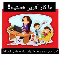 گزینش و استخدام کف دست شناسی و زبانشناسی