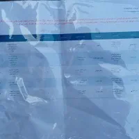 حواله دنا پلاس