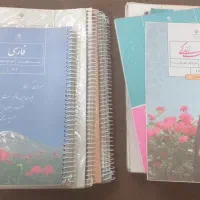 کتاب های درسی هفتم