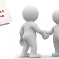 استخدام بازاریاب حضوری خانم شرکت عمرانی