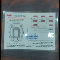 تیگو 7 چری