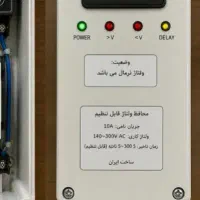 محافظ برق واحد یا ساختمان ولتارا