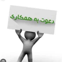 فروشنده