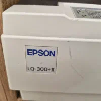 پرینتر سوزنی ال کیو ۳۰۰|پرینتر، اسکنر، کپی، فکس|یزد, |دیوار