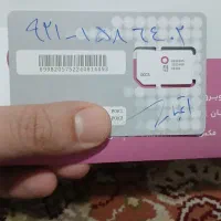 سیمکارت صفر