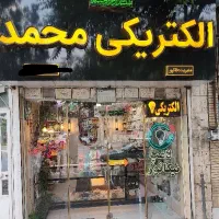 تابلو چنلیوم کامل