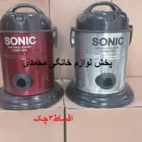 جاروبرقی سطلی ریسمون(اقساط3چک)نو -12ماه گارانتی