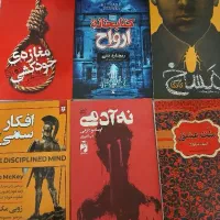 کتاب رمان|کتاب و مجله مذهبی|پاکدشت, پاکدشت (مامازند)|دیوار