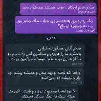 ترک اعتیاد / مخصوص مشاغل خاص/ بدون درد وبستری|خدمات آرایشگری و زیبایی|شیراز, پودنک|دیوار