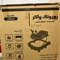 روروئک موزیکال|اسباب و اثاث بچه|شیراز, گویم|دیوار