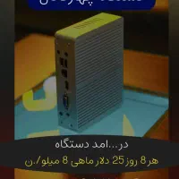دستگاه ماینر خانگی|رایانه رومیزی|فردیس, قریشی|دیوار