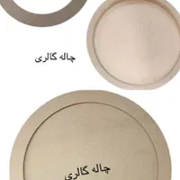 بیس ماه ، بیس ساعت رزینی،تابلوماه،تکسچر|صنایع دستی و سایر لوازم تزئینی|مشهد, عامل|دیوار