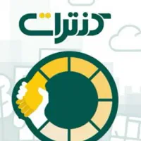 درخواست همکار کنتراتچی رویه کوبی