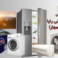 آموزش تعمیرات یخچال لباسشویی کولرگازی و ظرفشویی